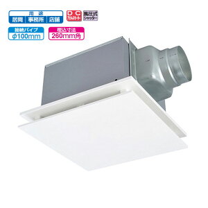 【VD-15ZVX7-FP】三菱 天井埋込形換気扇 定風量フラットインテリアタイプ ダクト用換気扇 VD-15ZVX6-FP後継機種 換気扇・ロスナイ MITSUBISHI