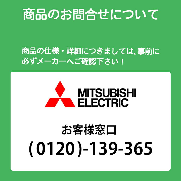 日本最級 三菱 24時間パイプ用ファン 高密閉電気式シャッタータイプ 人感センサータイプ V-08PEALD6後継機種 MITSUBISHI 