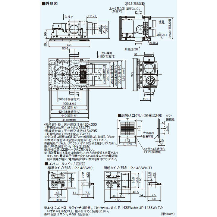 楽天市場】【V-243BZL5】三菱 バス乾燥・暖房・換気システム 24時間  