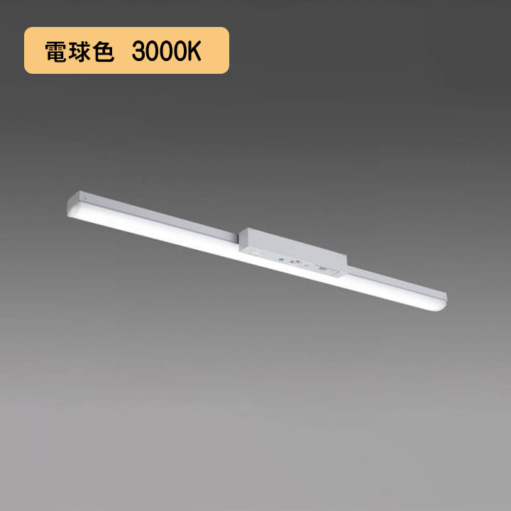 楽天市場】【法人様限定】【MY-LK470300C/L AHTN】三菱 LEDライト