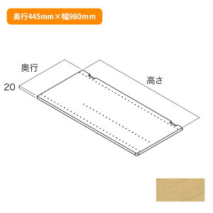 �yN3GI-D4H09-2-IJ�z��C�v���C�E�b�h ���[�� ���� �u���C�g�E�H�[���i�b�g ���s445mm×����980mm NANKAI PLYWOOD