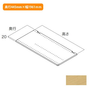 �yN3GI-D4H19-2-IJ�z��C�v���C�E�b�h ���[�� ���� �u���C�g�E�H�[���i�b�g ���s445mm×����1961mm NANKAI PLYWOOD