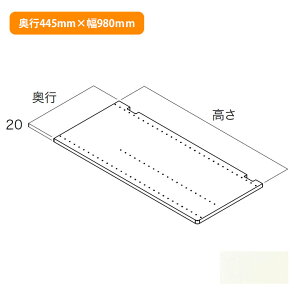 �yN3SI-D4H09-LW�z��C�v���C�E�b�h ���[�� �d�ؔ� �V�F���z���C�g ���s445mm×����980mm NANKAI PLYWOOD