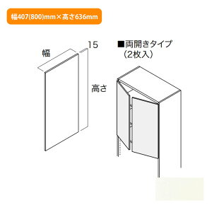 yN3HD-W08S-LWzCvCEbh [ J VFzCg J^Cv407(800)mm×636mm NANKAI PLYWOOD