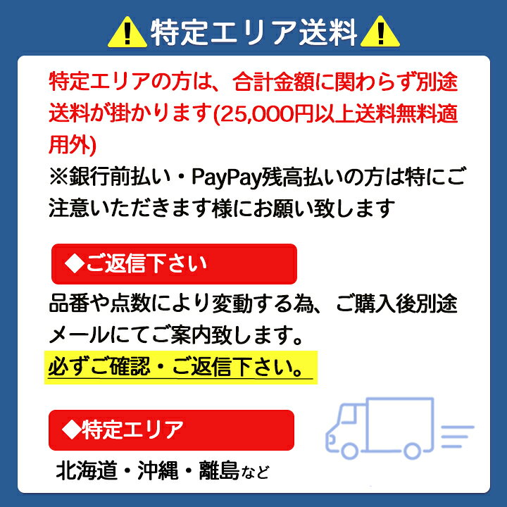 楽天市場】【0503143】【FF-49A-C薄形給排気筒セット】ノーリツ 部材 