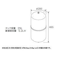 楽天市場】密閉 式 膨張 タンクの通販