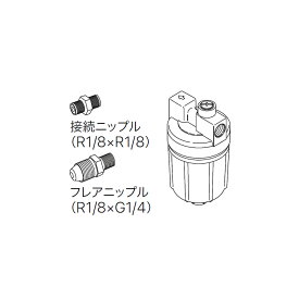 【0500334】【オイルストレーナーセットHHD】ノーリツ 部材 熱源機関連 オイルタンク オイルストレーナーセットHHD NORITZ