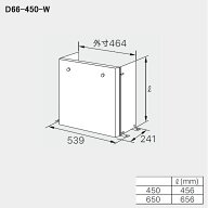 【0708360】【D66-450-W】ノーリツ 部材 熱源機関連 据置台 D66-450-W NORITZ
