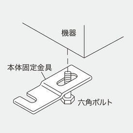 【SAB2288】ノーリツ 本体固定金具セット（4コ入り） 部材 熱源機関連 【NORITZ】