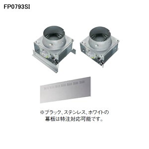 �y0503162�z�yFP0793SI�z�m�[���c ���� �������r�C���j�b�g FP0793SI NORITZ