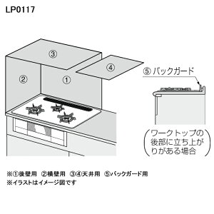 y0705472zyLP0117zm[c  hM Vp LP0117 NORITZ