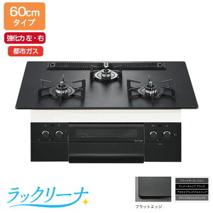 yN3WU3PWAAFBAECzm[c rgCR Orche(IVF) bN[i 60cm/ssKX ubN Wt[hA^Cv NORITZ