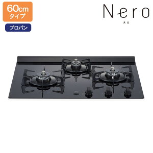 yN3C20KSPSELzm[c OXR Nero(l) 60cm/vp rgCR NORITZ