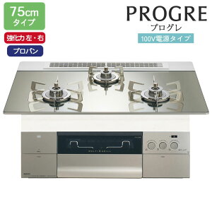 yN3S24PWASKSTESCzm[c rgCR PROGRE(vO) 75cm/vp 100Vd^Cviv`iVo[KXgbvj NORITZ