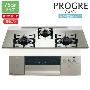 yN3S24PWASKSTECzm[c rgCR PROGRE(vO) 75cm/ssKX 100Vd^Cviv`iVo[KXgbvj NORITZ