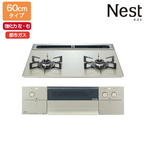 yN2WU7PWAP2STEzm[c rgCR Nest(lXg) 2^Cv 60cm/ssKX [Vo[ NORITZ