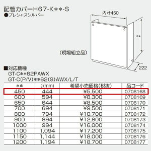 y0708168zm[c zǃJo[H67-K-S(450) ynoritzz