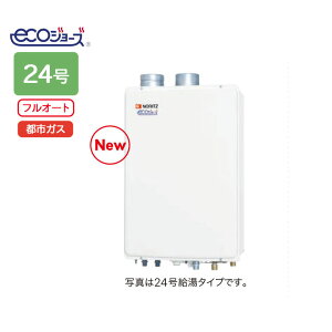 【GT-C2472AW-SFF BL】ノーリツ ガスふろ給湯器 設置フリー形 屋内壁掛/強制給排気形 スタンダード(フルオート) R3/4(20A) 都市ガス GT-C2452AWX-SFF-2BL後継機種 NORITZ