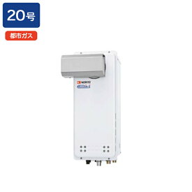 【GQ-C2038WXS-L BL】ノーリツ ガス給湯器 給湯専用 オートストップ PSアルコーブ設置形 都市ガス NORITZ