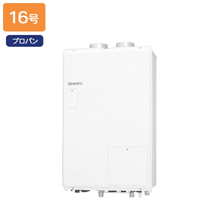 楽天市場】【GTH-1644AWX-SFF-1 BL】ノーリツ ガス温水暖房付ふろ給湯 