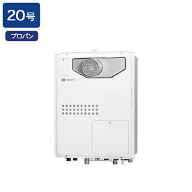 【GQH-2045WXA3H-T BL】ノーリツ 給湯器 ガス温水暖房付給湯器 PS扉内設置形(超高層耐風仕様) プロパン NORITZ