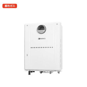 【GH-C2310WD BL】ノーリツ 給湯器 高効率ガス温水暖房専用熱源機 屋外壁掛形 都市ガス NORITZ