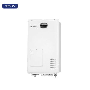 【GH-1210W6H BL】ノーリツ 給湯器 ガス温水暖房専用熱源機 屋外壁掛形 プロパン NORITZ