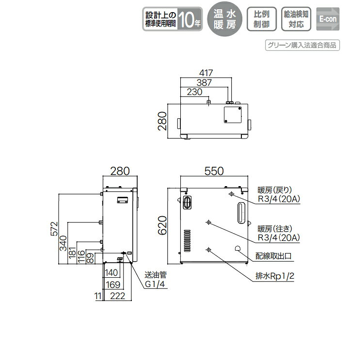 楽天市場】【OH-G1506Y BL】ノーリツ 給湯器 石油温水暖房専用熱源機  