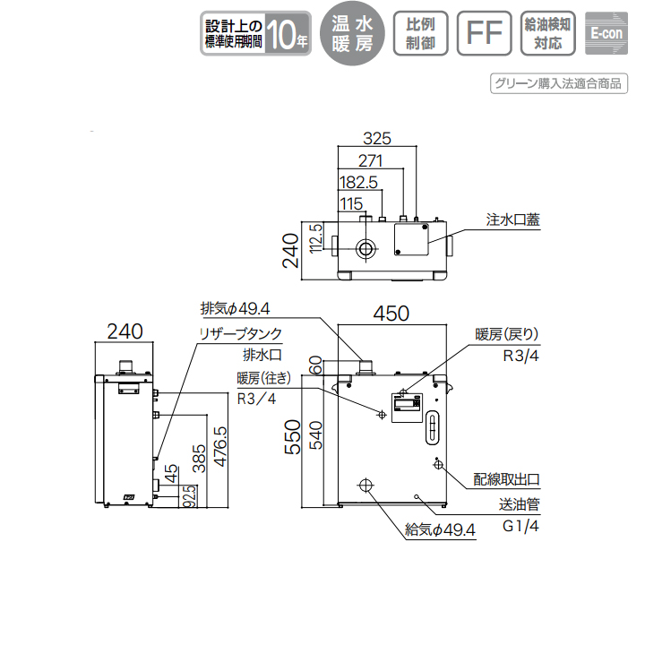 【楽天市場】【OH-G1205FF BL】ノーリツ 給湯器 石油温水暖房