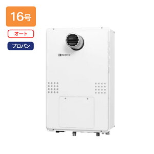 【GTH-1654SAW3H-T BL】ノーリツ ガス温水暖房付ふろ給湯器 GTH-54シリーズ 設置フリー型 16号 オート PS扉内設置形(超高層対応) プロパン リモコン別売 NORITZ