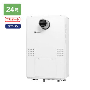 【GTH-2454AW3H-T BL】ノーリツ ガス温水暖房付ふろ給湯器 GTH-54シリーズ 設置フリー型 24号 フルオート PS扉内設置形超高層対応 プロパン リモコン別売 NORITZ