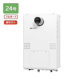 【GTH-2454AW6H-T BL】ノーリツ ガス温水暖房付ふろ給湯器 GTH-54シリーズ 設置フリー型 24号 フルオート PS扉内設置形超高層対応 都市ガス リモコン別売 NORITZ