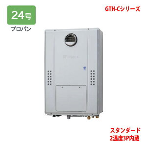 yGTH-C2471AW3H BLzm[c M@ KXg[tӂ닋 (vp) ݒut[^ GTH-C Rʔ NORITZ