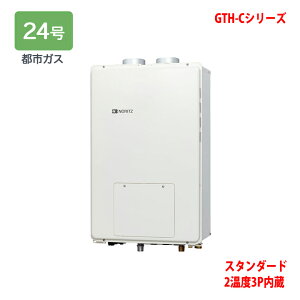 yGTH-C2461AW3H-PFF-1 BLzm[c M@ KXg[tӂ닋 (ssKX) ݒut[^ GTH-CV[Y Rʔ NORITZ