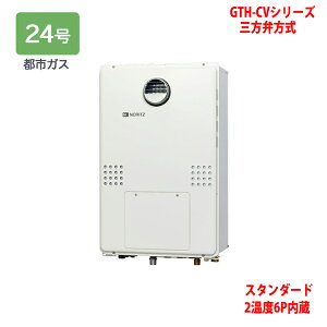 yGTH-CV2461AW6H-1 BLzm[c M@ KXg[tӂ닋 (ssKX) ݒut[^ GTH-CVV[Y Oٕ Rʔ NORITZ