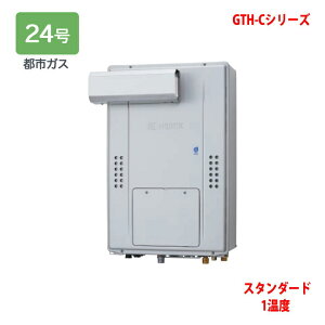 �yGTH-C2470AW-L BL�z�m�[���c �M���@ �K�X�����g�[�t�ӂ닋���� (�s�s�K�X) �ݒu�t���[�^ GTH-C �������R���ʔ� NORITZ