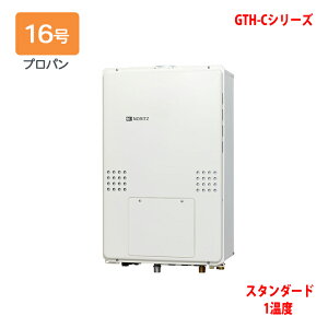 yGTH-C1660AW-H-1 BLzm[c M@ KXg[tӂ닋 (vp) ݒut[^ GTH-CV[Y Rʔ NORITZ