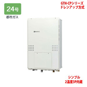 yGTH-CP2460SAW3H-TB-1 BLzm[c M@ KXg[tӂ닋 (ssKX) ݒut[^ GTH-CPV[Y hAbv Rʔ NORITZ