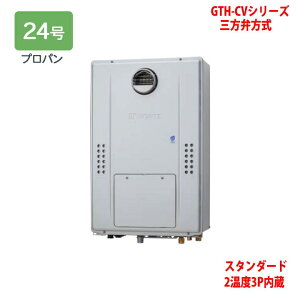 �yGTH-CV2470AW3H BL�z�m�[���c �M���@ �K�X�����g�[�t�ӂ닋���� (�v���p��) �ݒu�t���[�^ GTH-CV�V���[�Y �O���ٕ��� �������R���ʔ� NORITZ