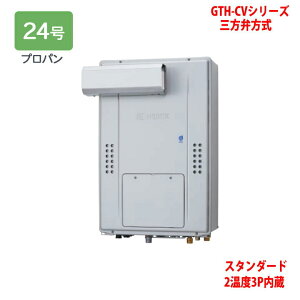 �yGTH-CV2470AW3H-L BL�z�m�[���c �M���@ �K�X�����g�[�t�ӂ닋���� (�v���p��) �ݒu�t���[�^ GTH-CV�V���[�Y �O���ٕ��� �������R���ʔ� NORITZ