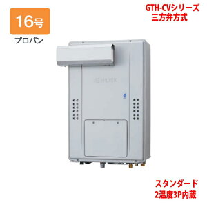 yGTH-CV1670AW3H-L BLzm[c M@ KXg[tӂ닋 (vp) ݒut[^ GTH-CVV[Y Oٕ Rʔ NORITZ