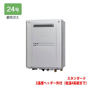 yGTH-C2459AWD-1 BLzm[c M@ KXg[tӂ닋 (ssKX) ݒut[^ GTH-CV[Y Rʔ NORITZ