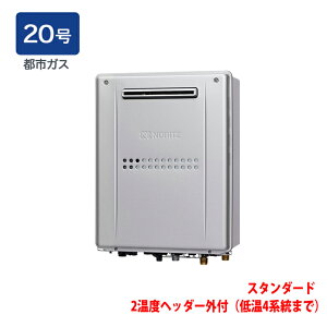 �yGTH-C2059AWD-1 BL�z�m�[���c �M���@ �K�X�����g�[�t�ӂ닋���� (�s�s�K�X) �ݒu�t���[�^ GTH-C�V���[�Y �������R���ʔ� NORITZ