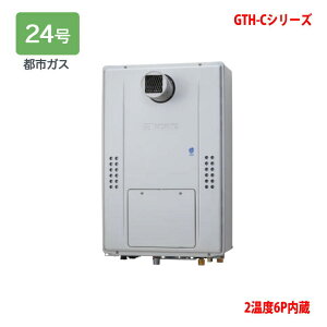 �yGTH-C2471PAW6H-T BL�z�m�[���c �������K�X�����g�[�ӂ닋���� �v���~�A��(�t���I�[�g) �s�s�K�X PS�����ݒu�`(�����w�ϕ��d�l) ���� �������R���ʔ� NORITZ