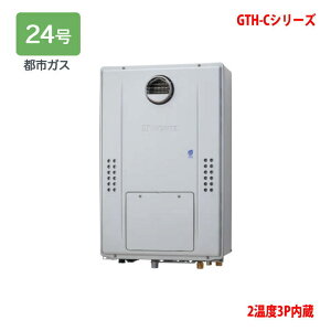 �yGTH-C2470PAW3H BL�z�m�[���c �������K�X�����g�[�ӂ닋���� �v���~�A��(�t���I�[�g) �s�s�K�X ���O�ݒu�`(PS�W���ݒu�`) ���� �������R���ʔ� NORITZ