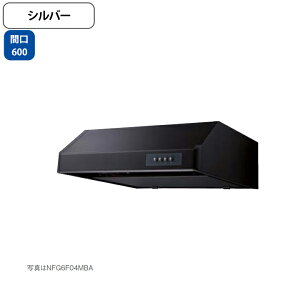 �yNFG6F06MSI�z�m�[���c �����W�t�[�h ���^ �V���b�R�t�@�� 60cm�^�C�v �V���o�[ NORITZ