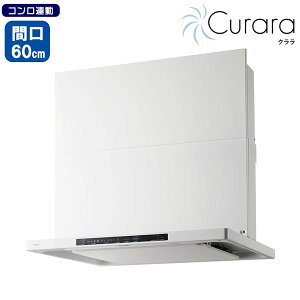 �yNFG6S26MWH�z�m�[���c �����W�t�[�h �N���� �R�����A�� �X�����^�m���t�B���^�[ �V���b�R�t�@�� 60cm�^�C�v �z���C�g NORITZ