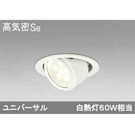 【OD361106】オーデリック ダウンライト LED一体型 ミディアム配光 【odelic】