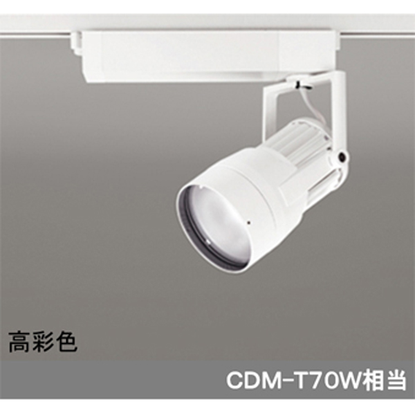 【XS411139H】オーデリック スポットライト COB 反射板制御 プラグド LED一体型 【odelic】 | 住宅設備機器の小松屋