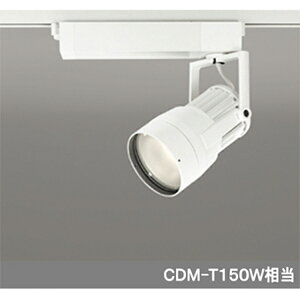 【XS411117】オーデリック スポットライト COB 反射板制御 プラグド LED一体型 【odelic】